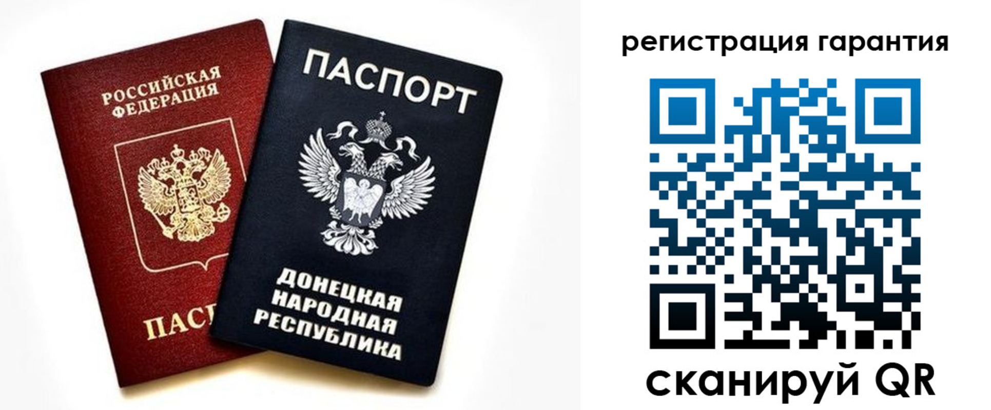 временная регистрация для школы в Мордовии